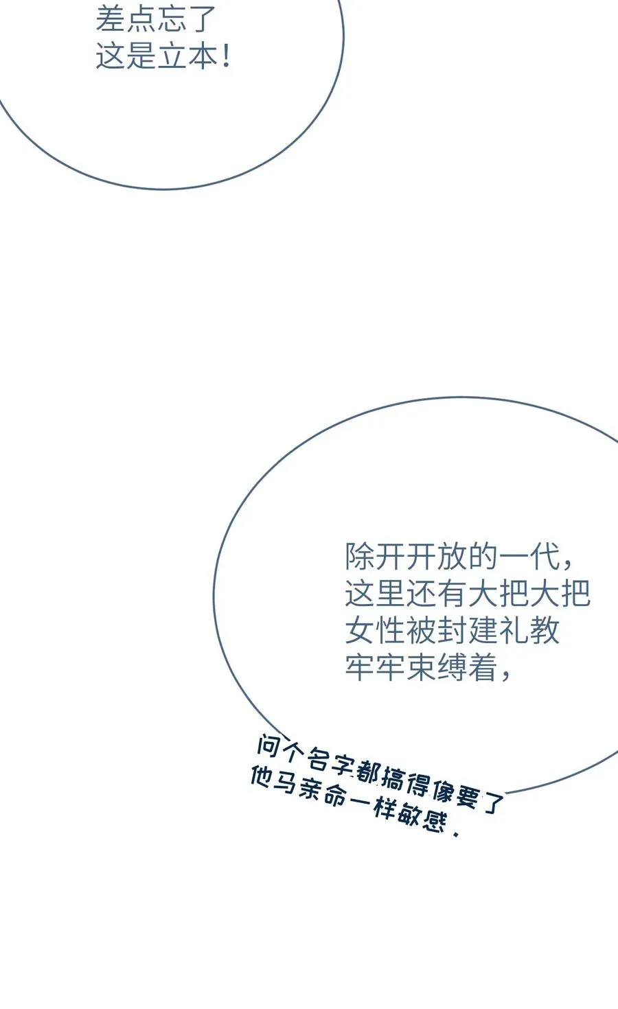 010 老妹儿你这么穿真的敲卡哇伊奥 第11页