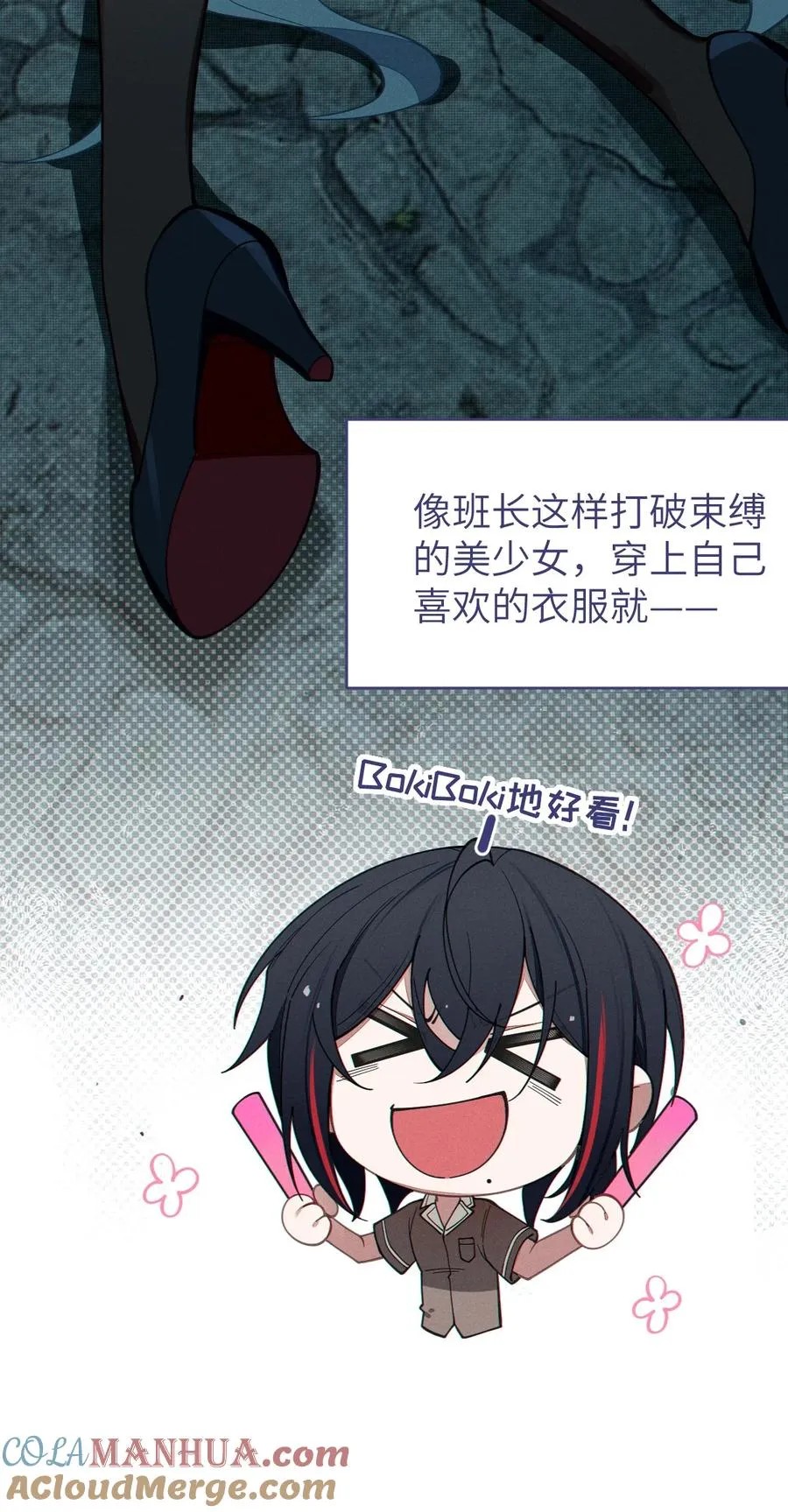 010 老妹儿你这么穿真的敲卡哇伊奥 第13页