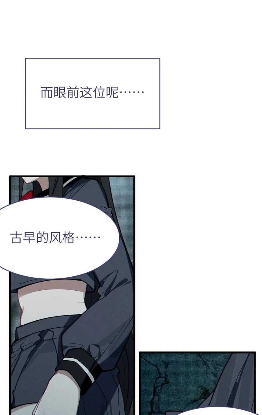 010 老妹儿你这么穿真的敲卡哇伊奥 第14页
