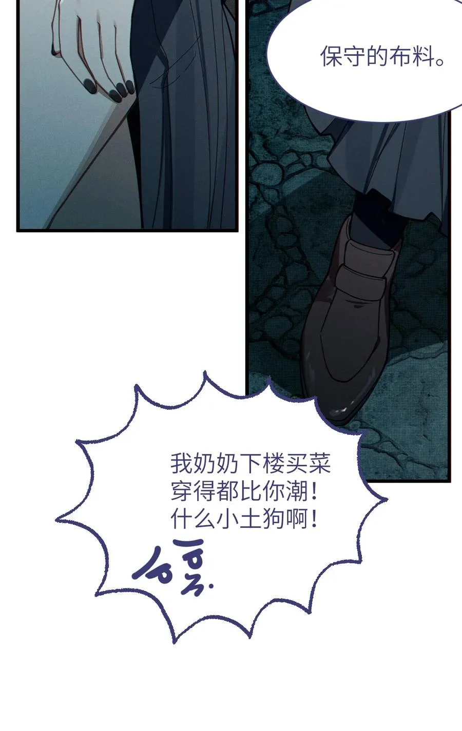 010 老妹儿你这么穿真的敲卡哇伊奥 第15页