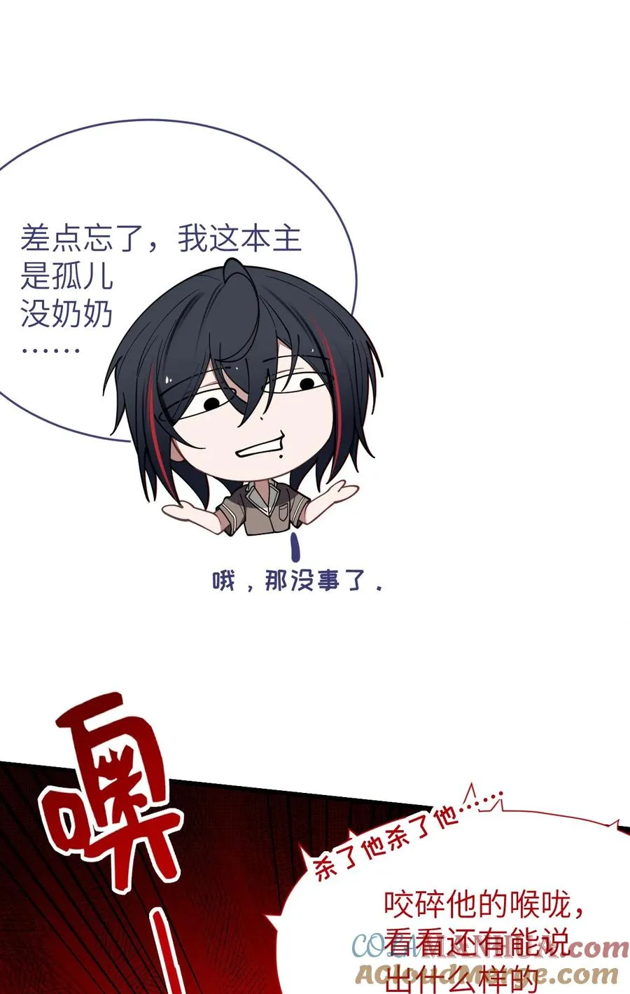 010 老妹儿你这么穿真的敲卡哇伊奥 第16页