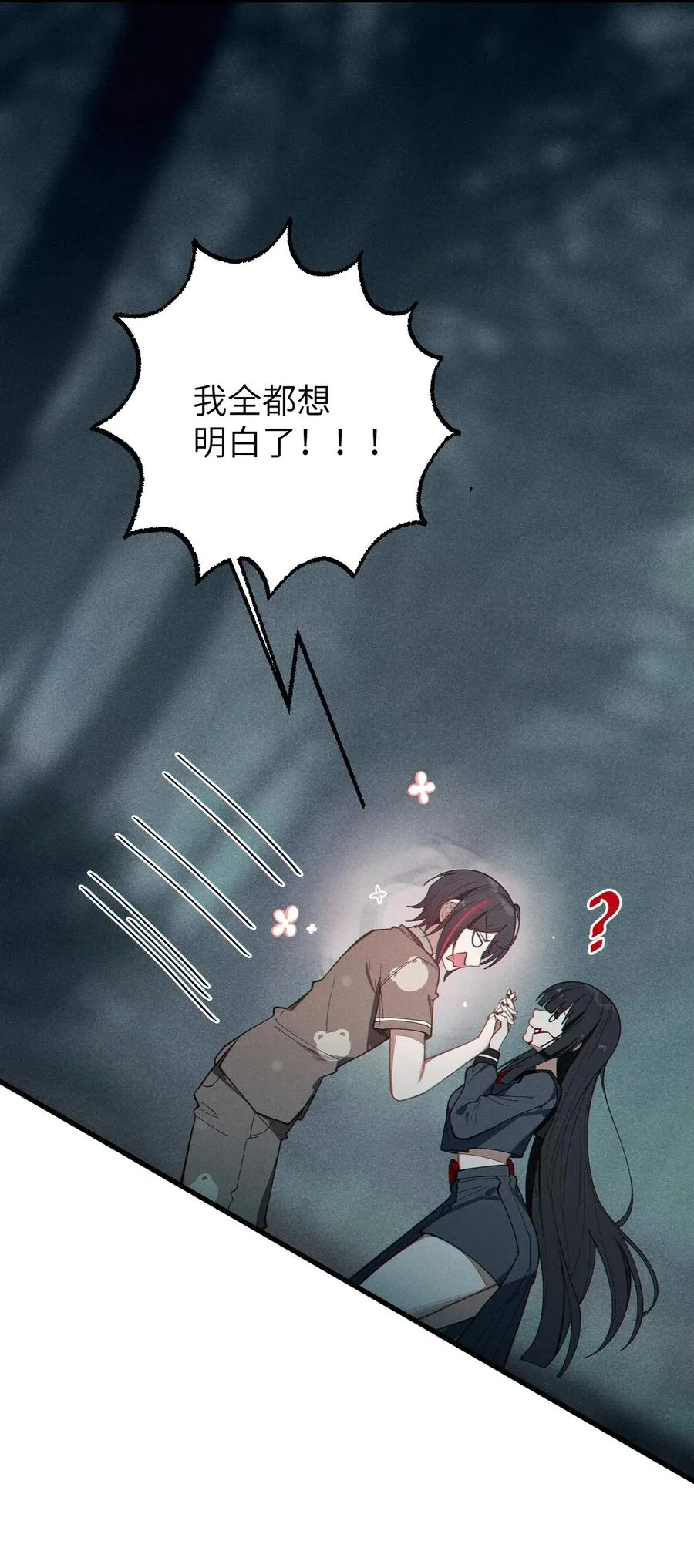 010 老妹儿你这么穿真的敲卡哇伊奥 第23页