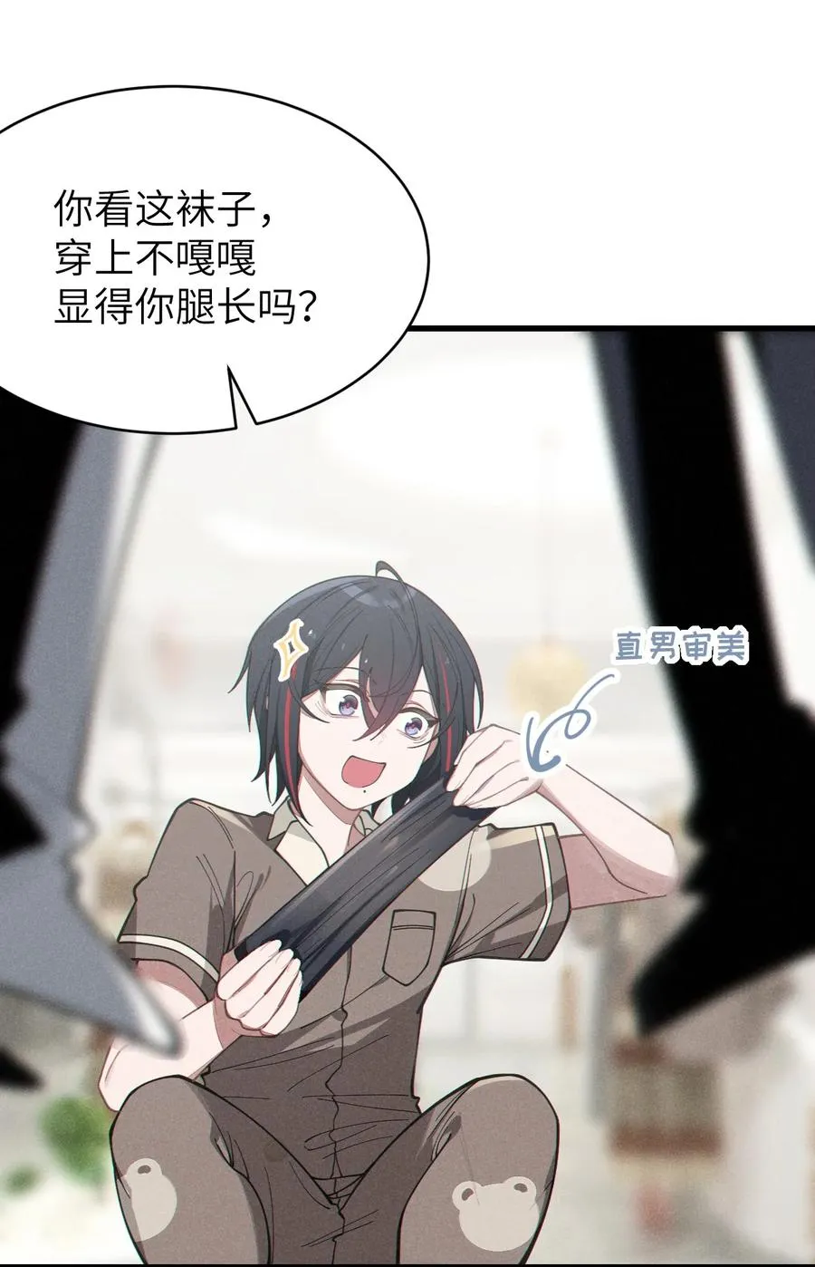 010 老妹儿你这么穿真的敲卡哇伊奥 第29页