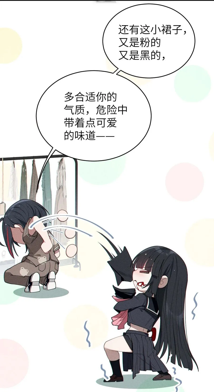010 老妹儿你这么穿真的敲卡哇伊奥 第30页