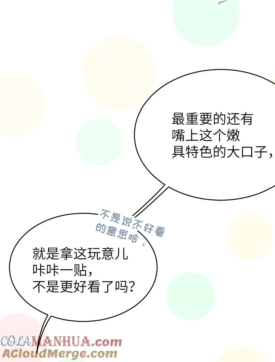 010 老妹儿你这么穿真的敲卡哇伊奥 第31页