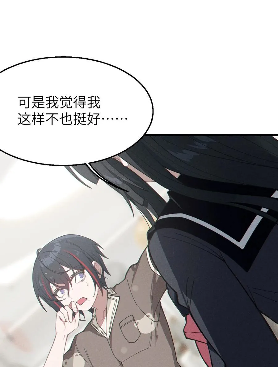 010 老妹儿你这么穿真的敲卡哇伊奥 第35页