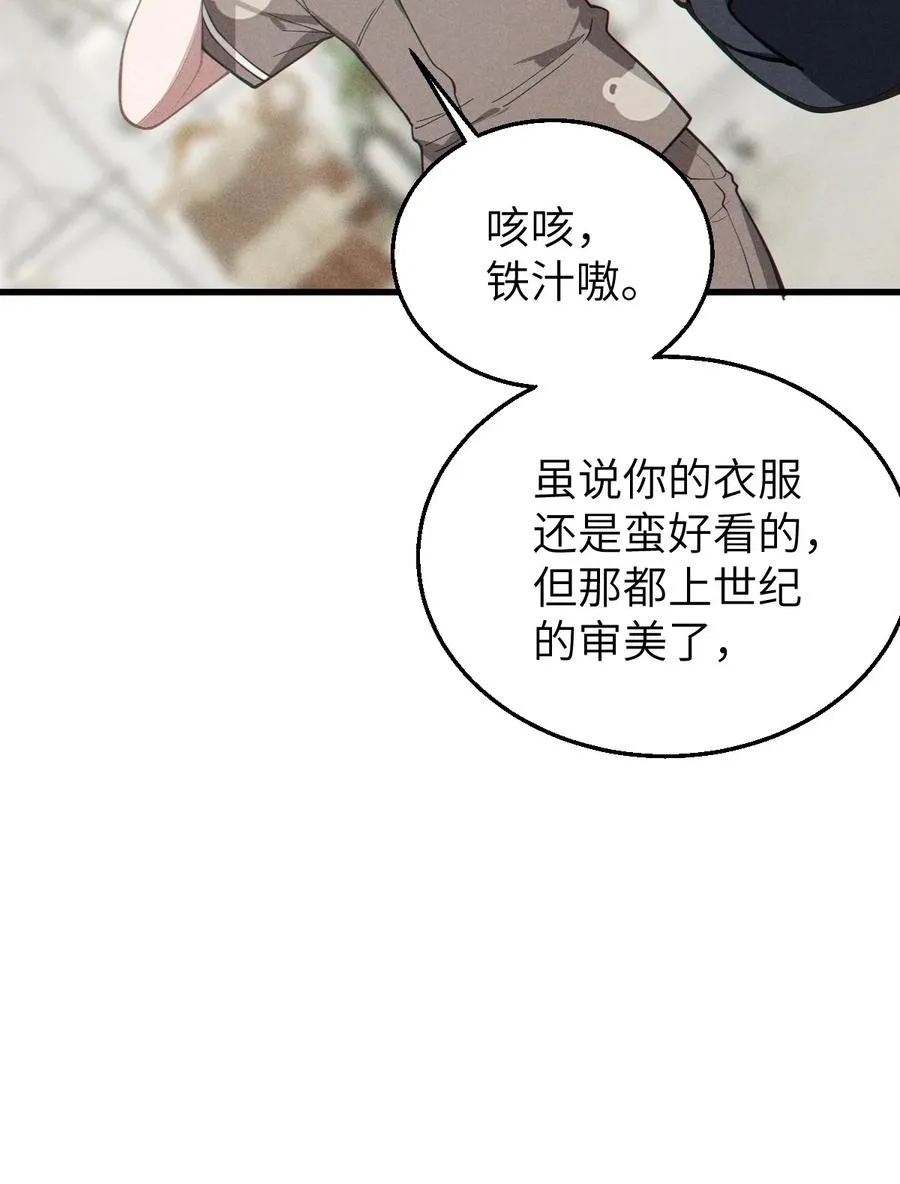 010 老妹儿你这么穿真的敲卡哇伊奥 第36页