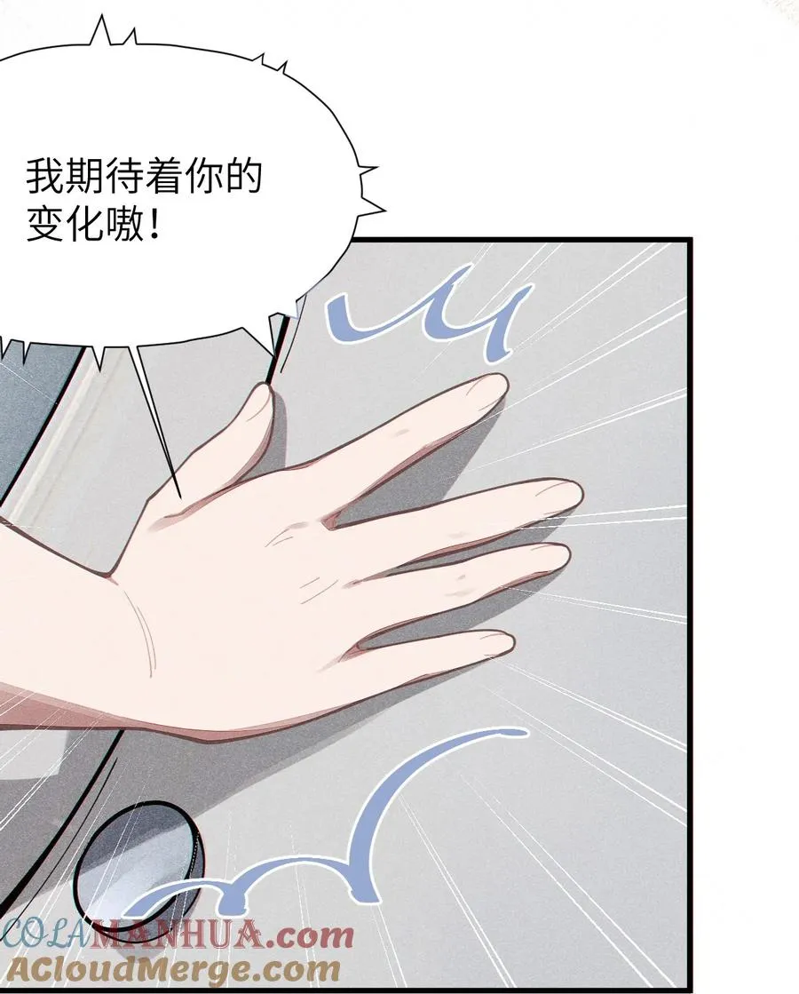 010 老妹儿你这么穿真的敲卡哇伊奥 第40页