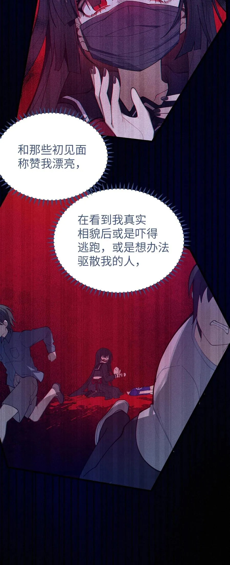 010 老妹儿你这么穿真的敲卡哇伊奥 第44页