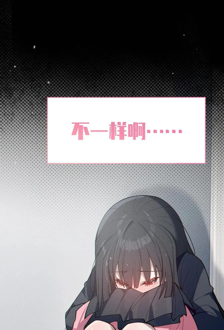 010 老妹儿你这么穿真的敲卡哇伊奥 第45页