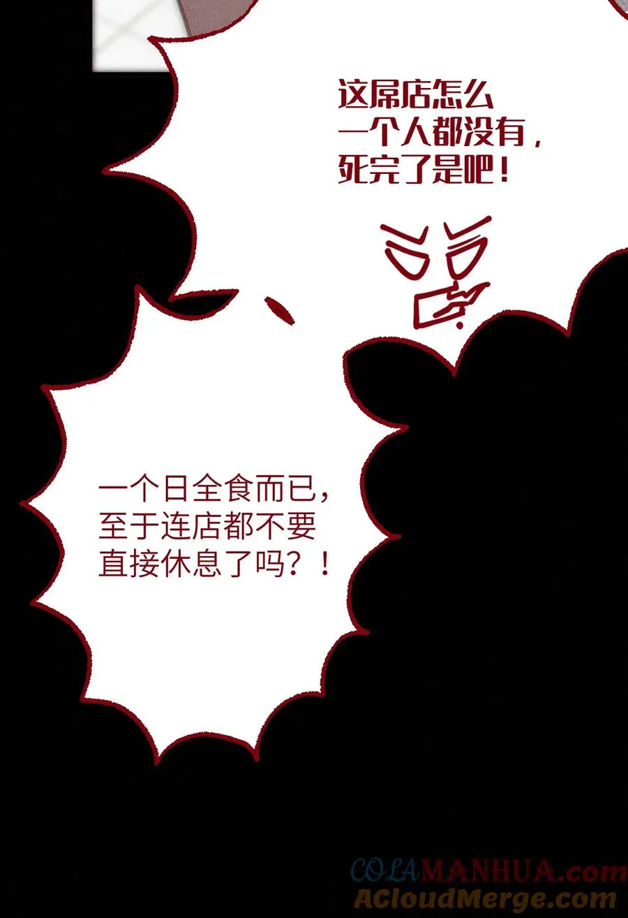 010 老妹儿你这么穿真的敲卡哇伊奥 第52页