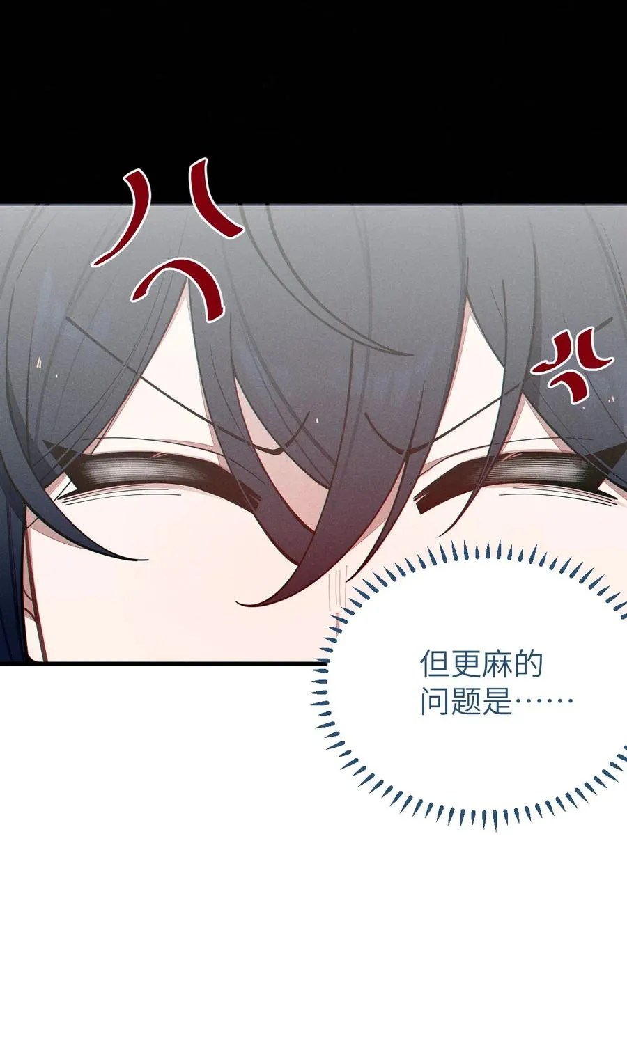 010 老妹儿你这么穿真的敲卡哇伊奥 第53页