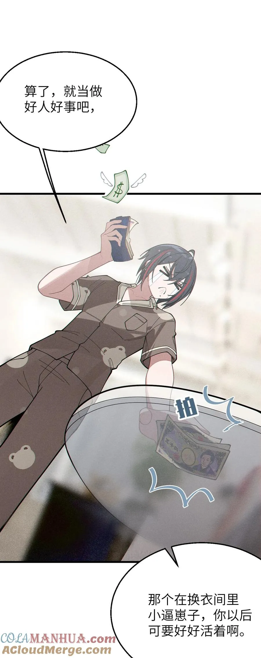 010 老妹儿你这么穿真的敲卡哇伊奥 第55页