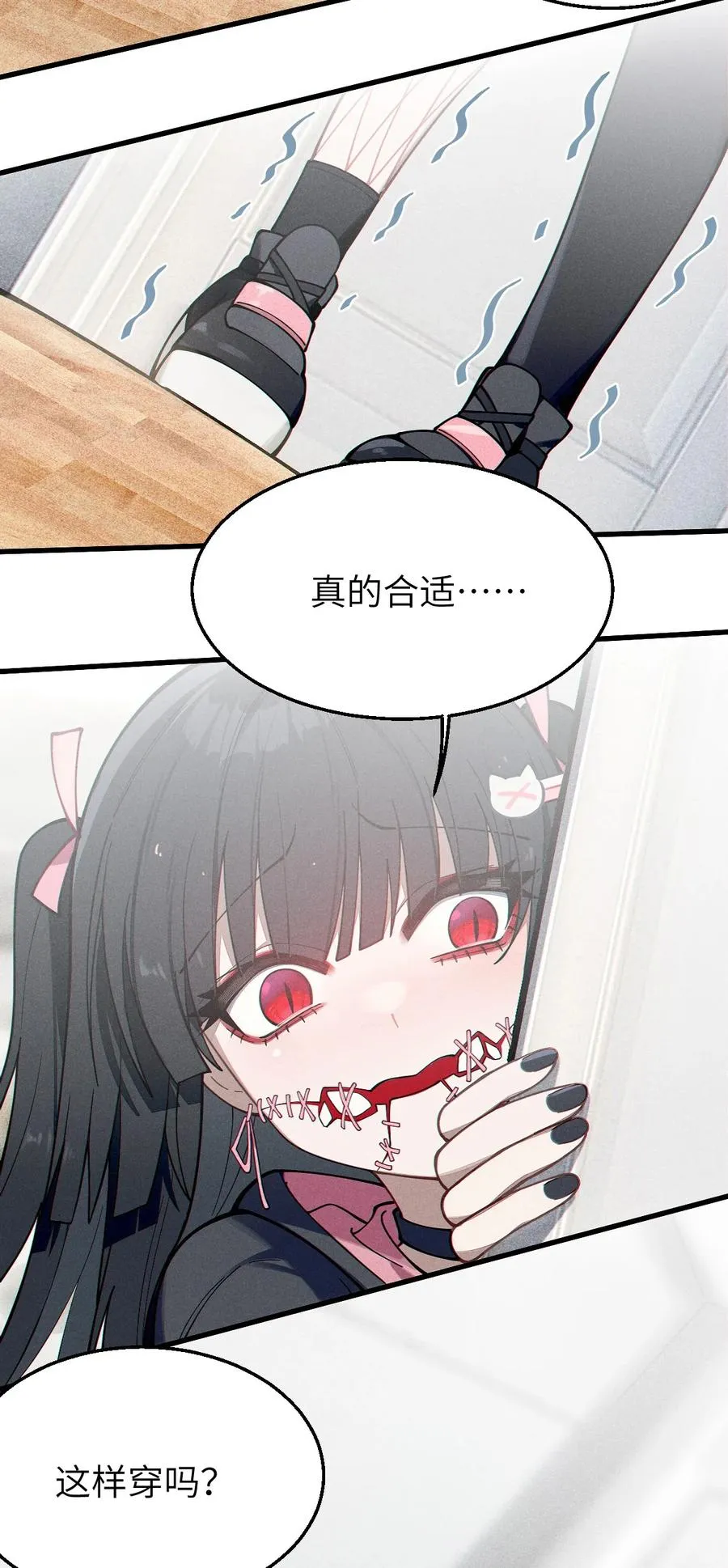 010 老妹儿你这么穿真的敲卡哇伊奥 第57页