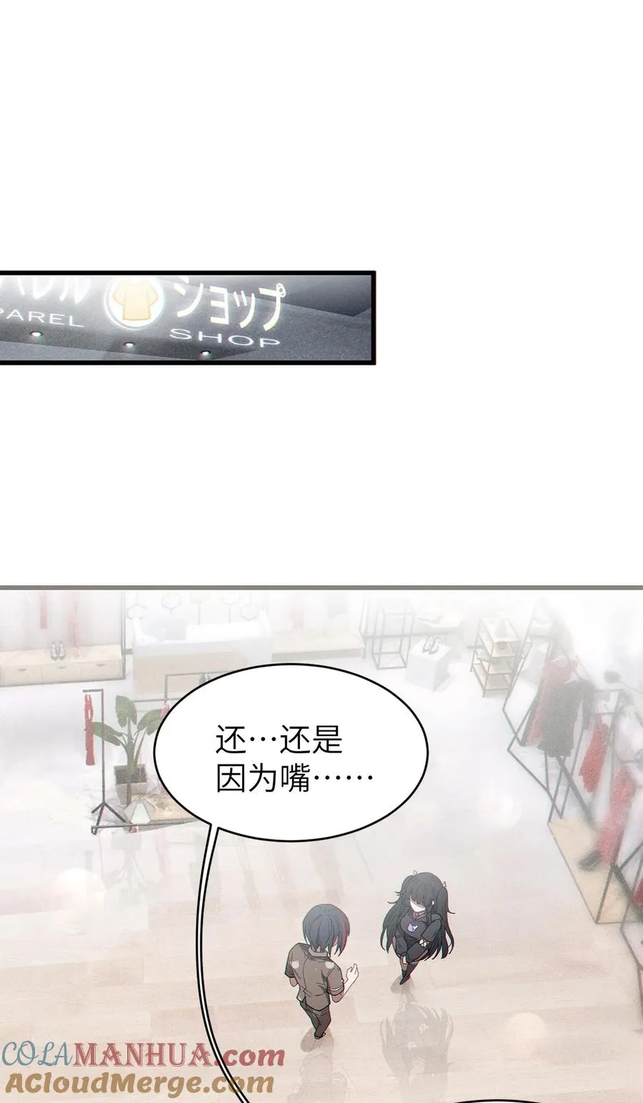 011 原味口罩？不愧立本，老变态了 第4页