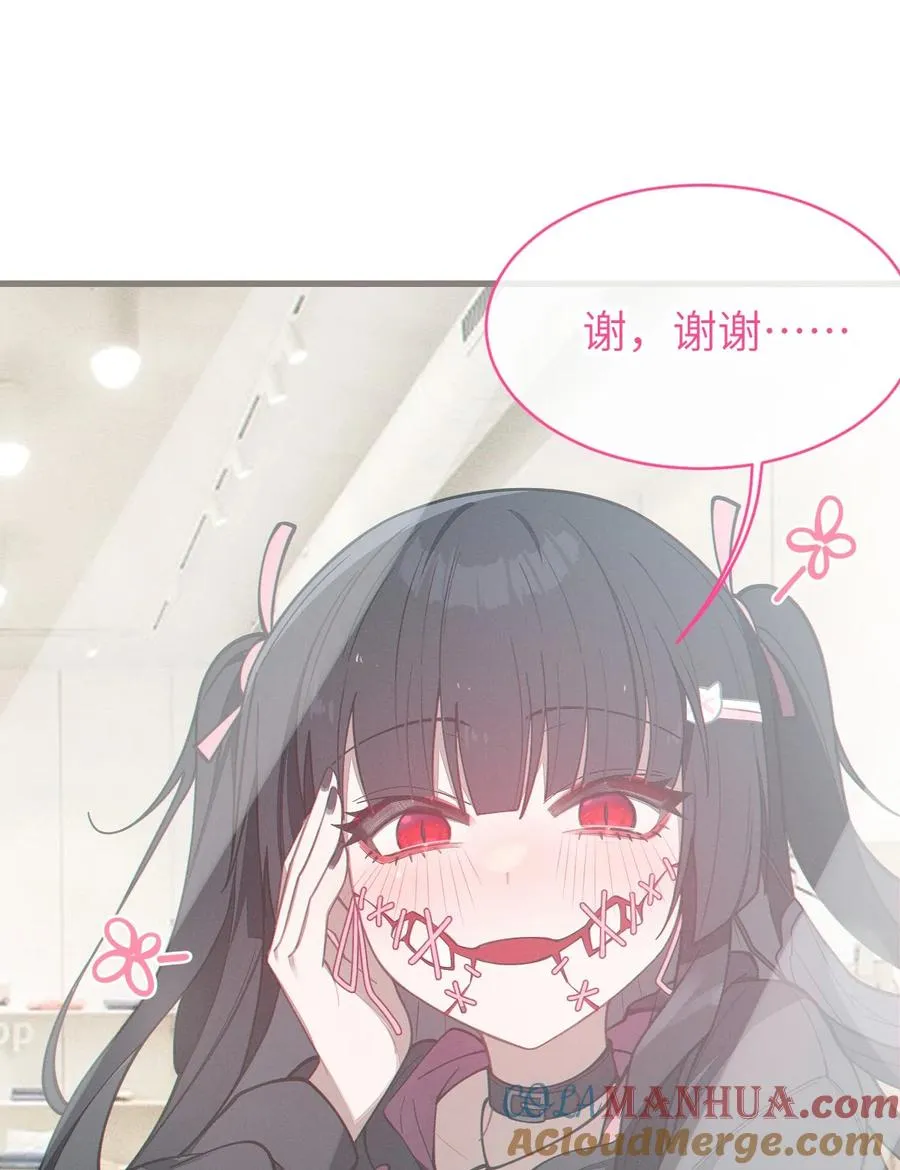 011 原味口罩？不愧立本，老变态了 第10页
