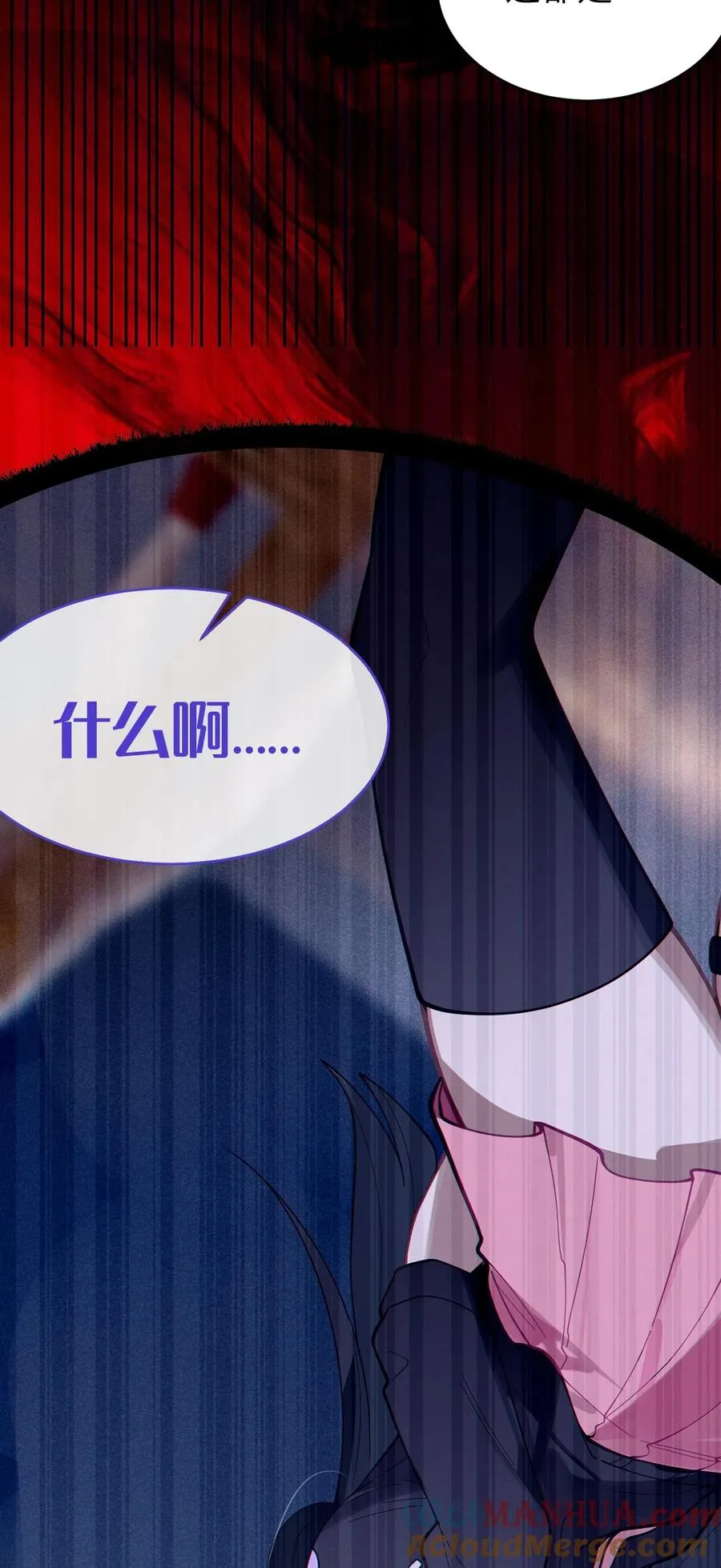 011 原味口罩？不愧立本，老变态了 第16页