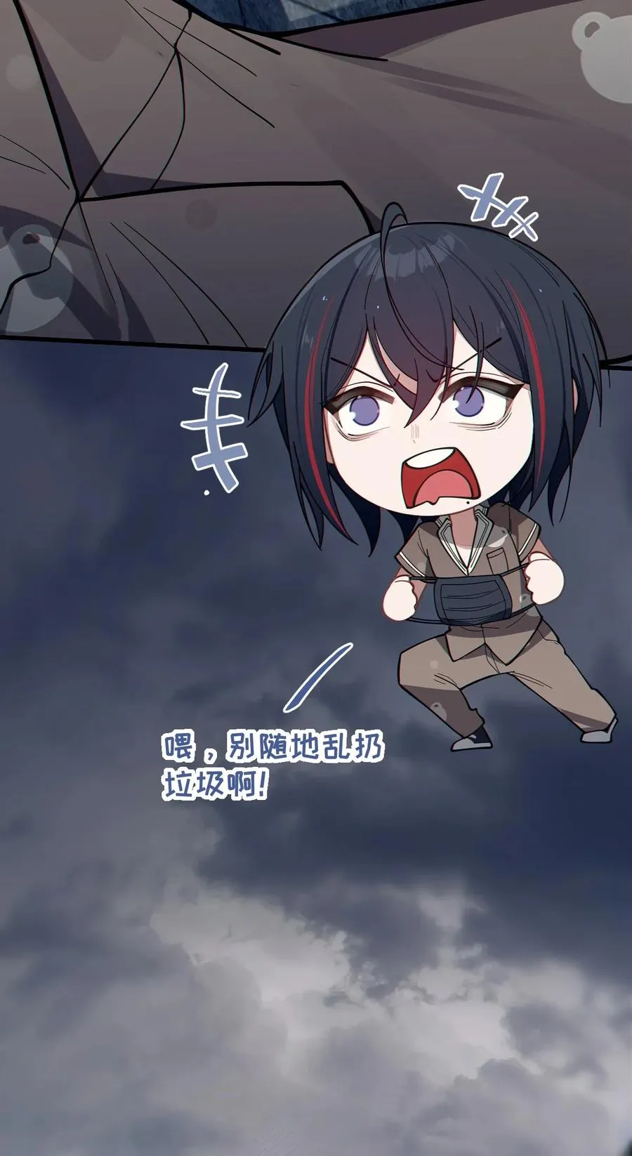 011 原味口罩？不愧立本，老变态了 第23页
