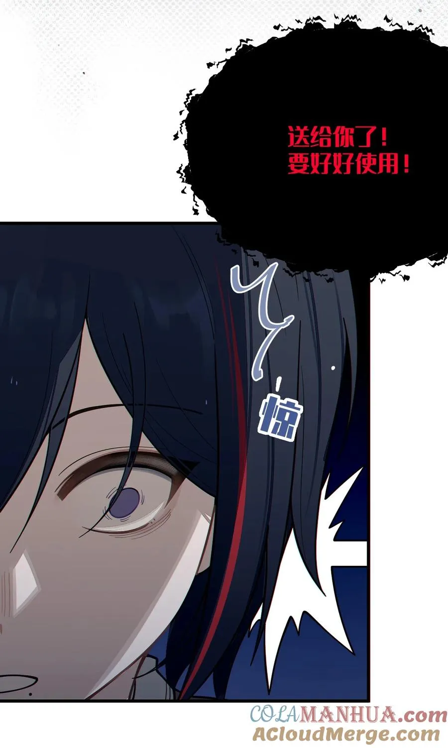 011 原味口罩？不愧立本，老变态了 第25页