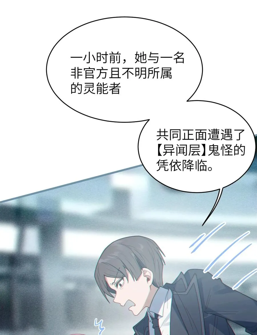 011 原味口罩？不愧立本，老变态了 第41页