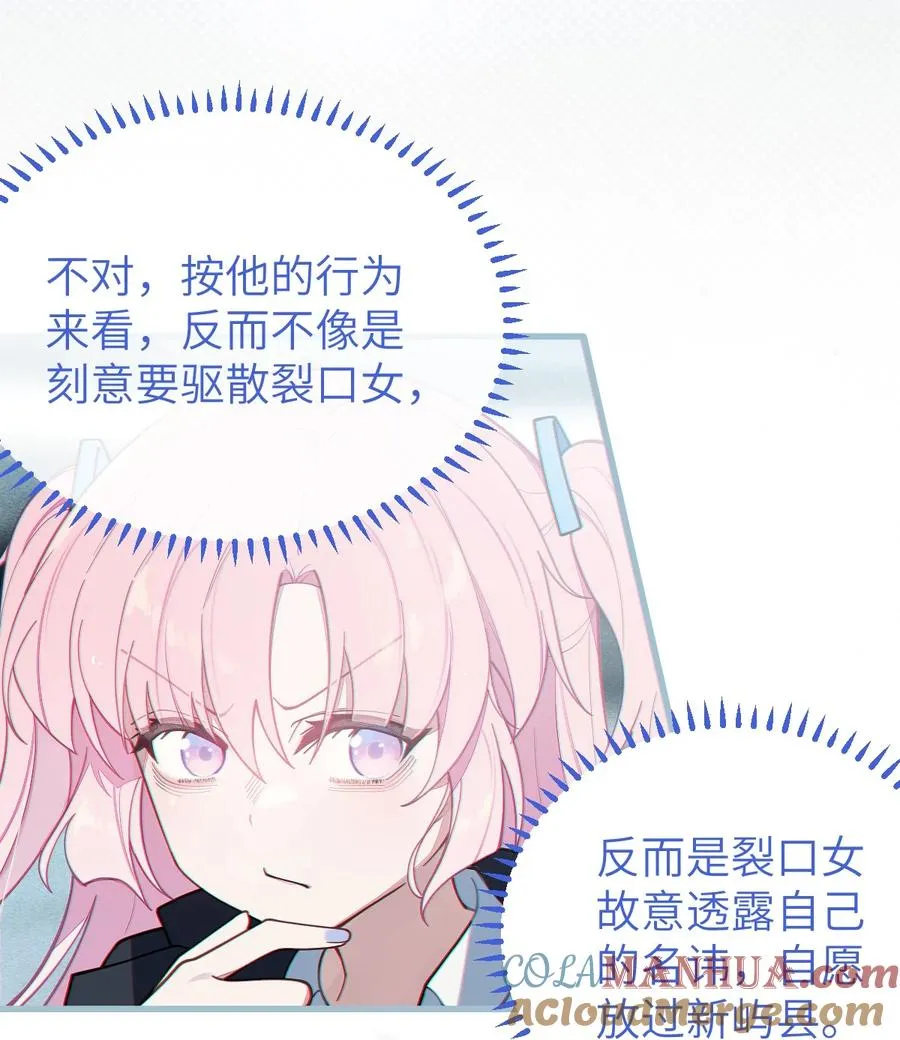 011 原味口罩？不愧立本，老变态了 第52页