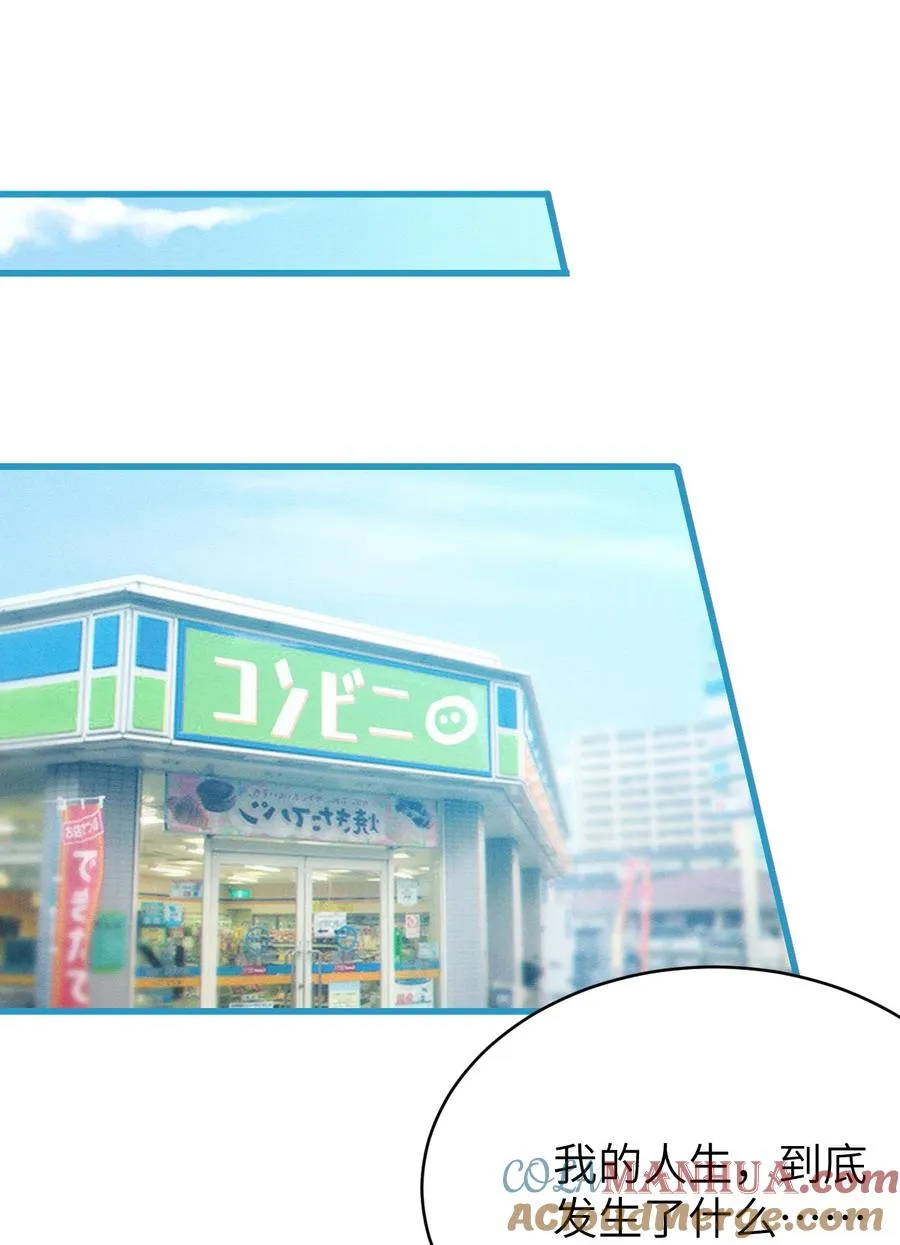 012 让爷女装服侍顾客？这不是要狗爷我的命吗 第4页