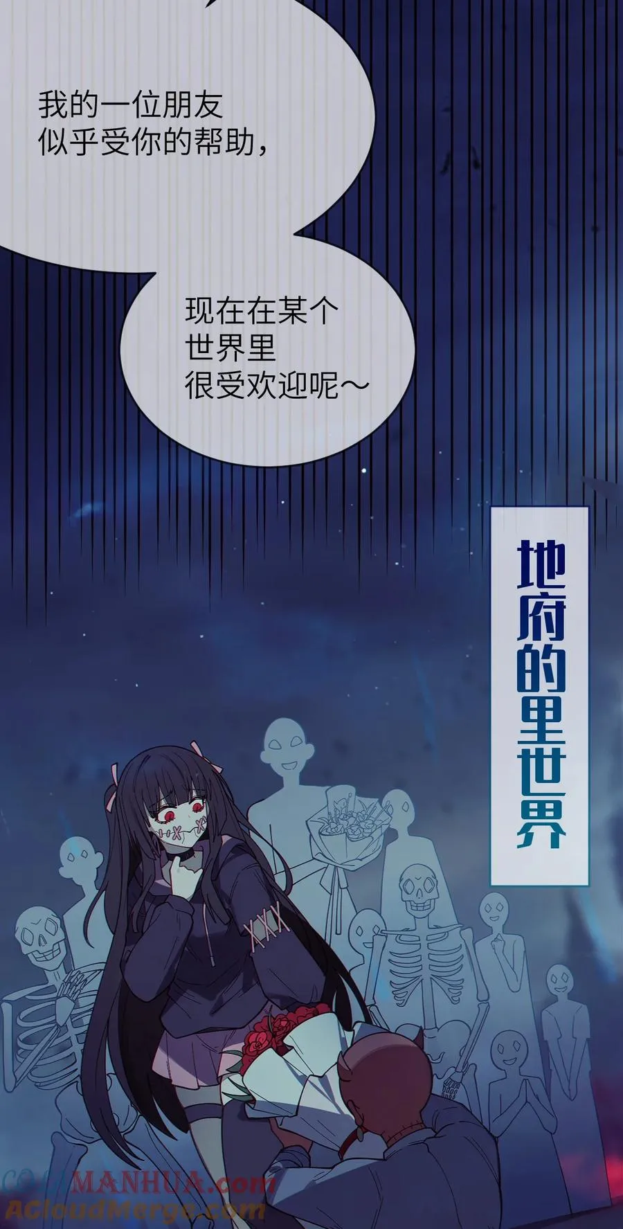 012 让爷女装服侍顾客？这不是要狗爷我的命吗 第25页