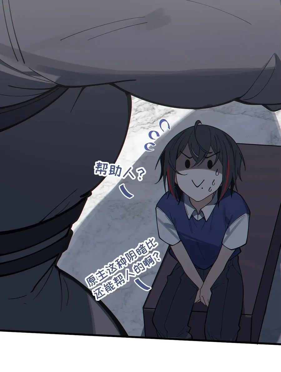 012 让爷女装服侍顾客？这不是要狗爷我的命吗 第27页