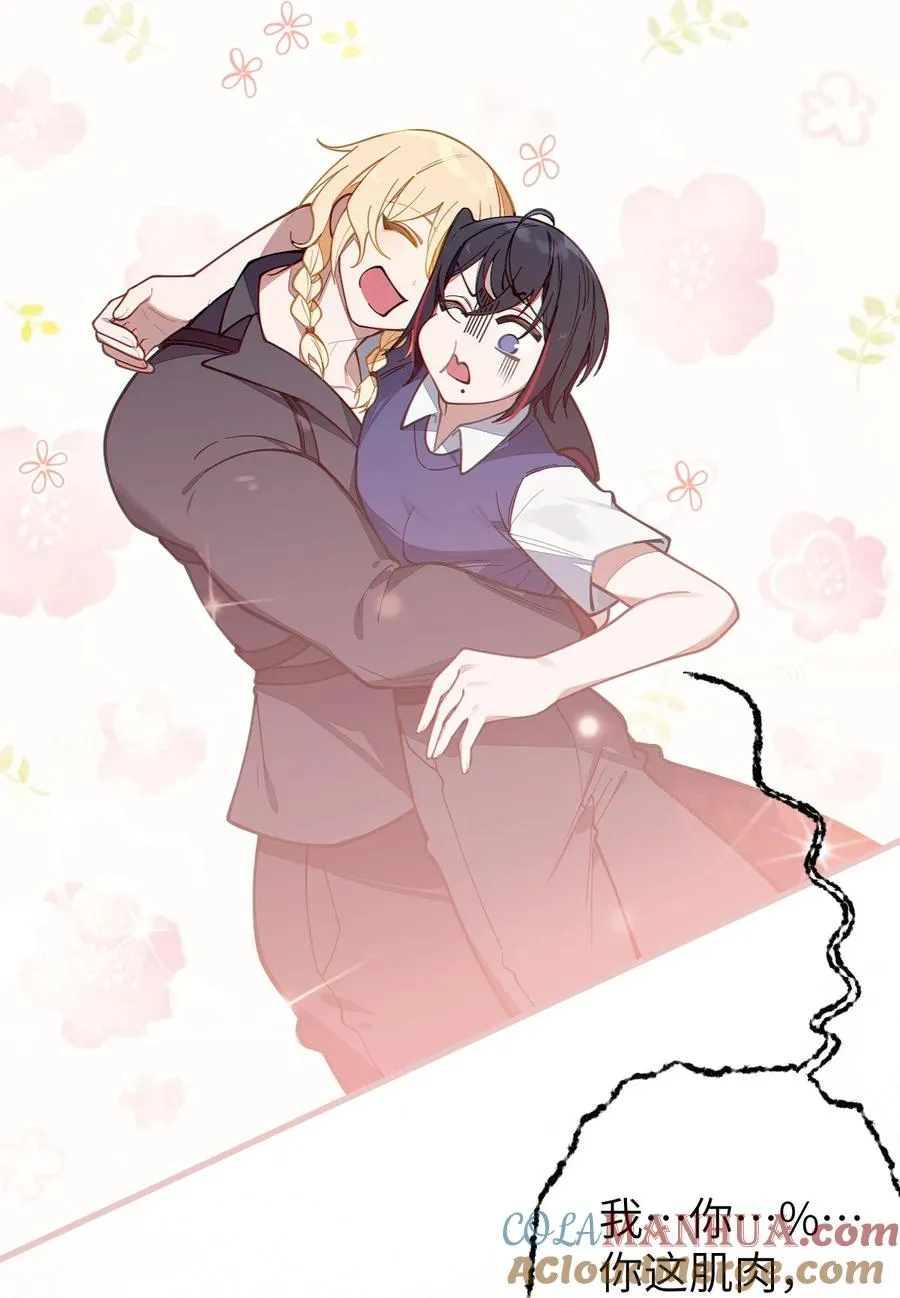 012 让爷女装服侍顾客？这不是要狗爷我的命吗 第43页