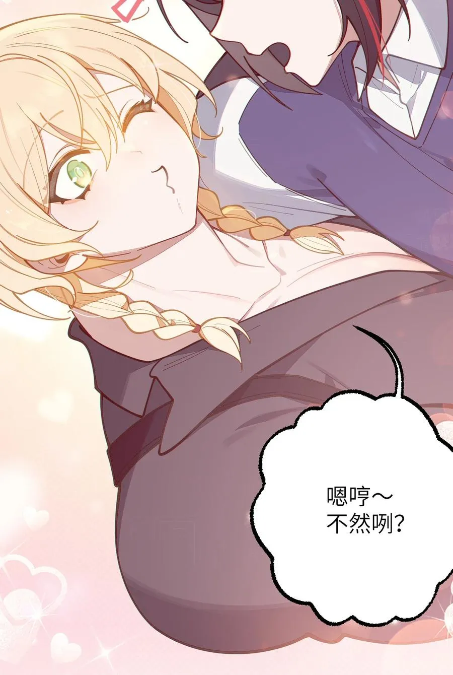 012 让爷女装服侍顾客？这不是要狗爷我的命吗 第45页