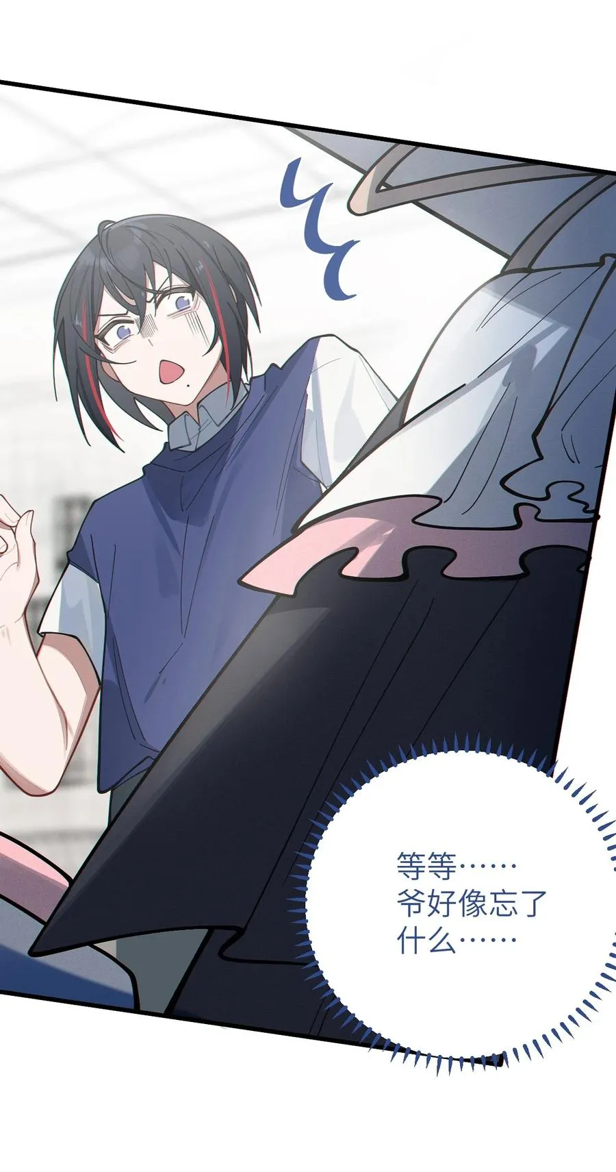 012 让爷女装服侍顾客？这不是要狗爷我的命吗 第51页