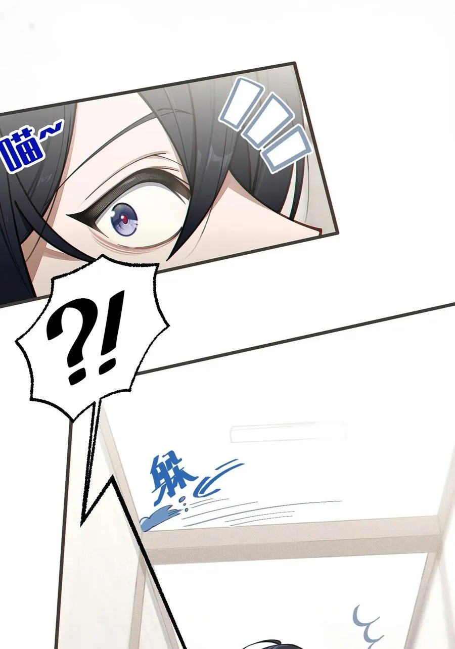 013 梦里：给爷变！ 现实：我超！你真变啊？！ 第6页