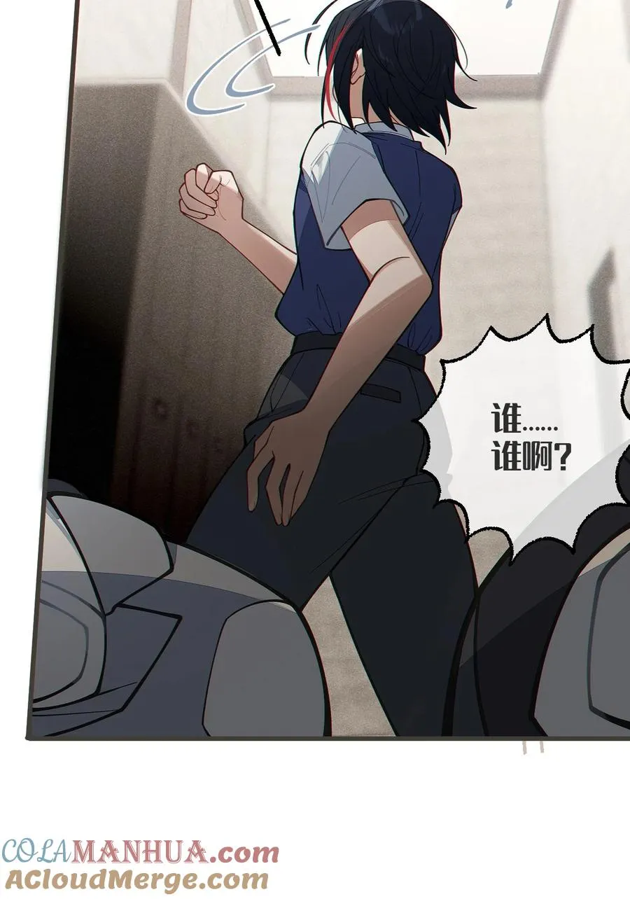 013 梦里：给爷变！ 现实：我超！你真变啊？！ 第7页
