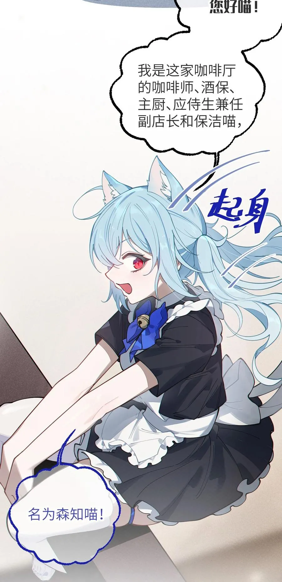 013 梦里：给爷变！ 现实：我超！你真变啊？！ 第11页