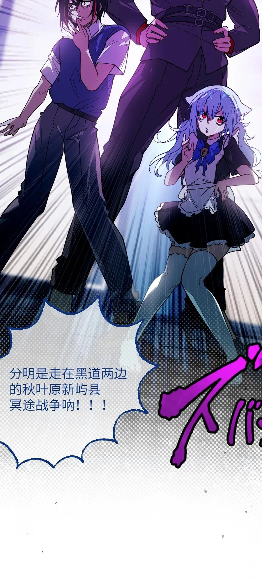 013 梦里：给爷变！ 现实：我超！你真变啊？！ 第41页