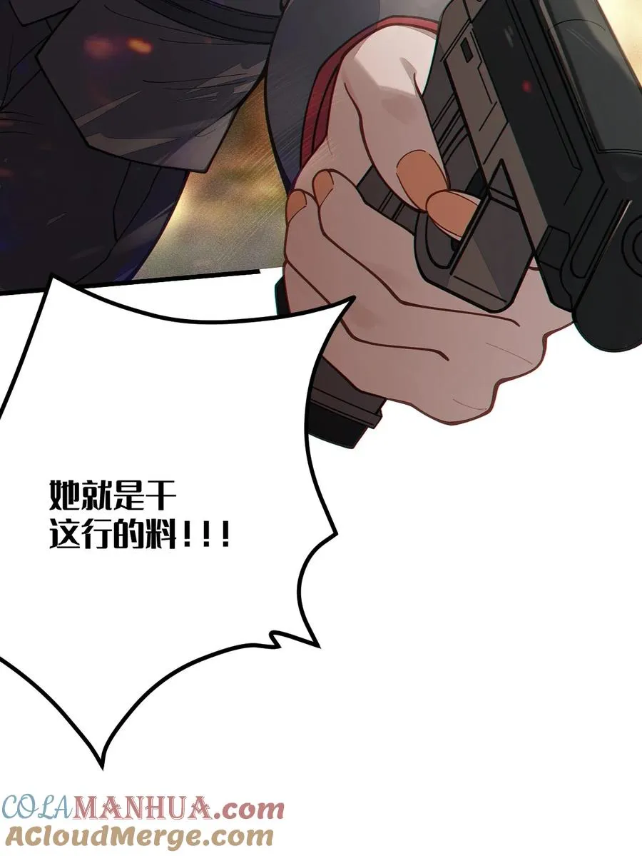 013 梦里：给爷变！ 现实：我超！你真变啊？！ 第43页