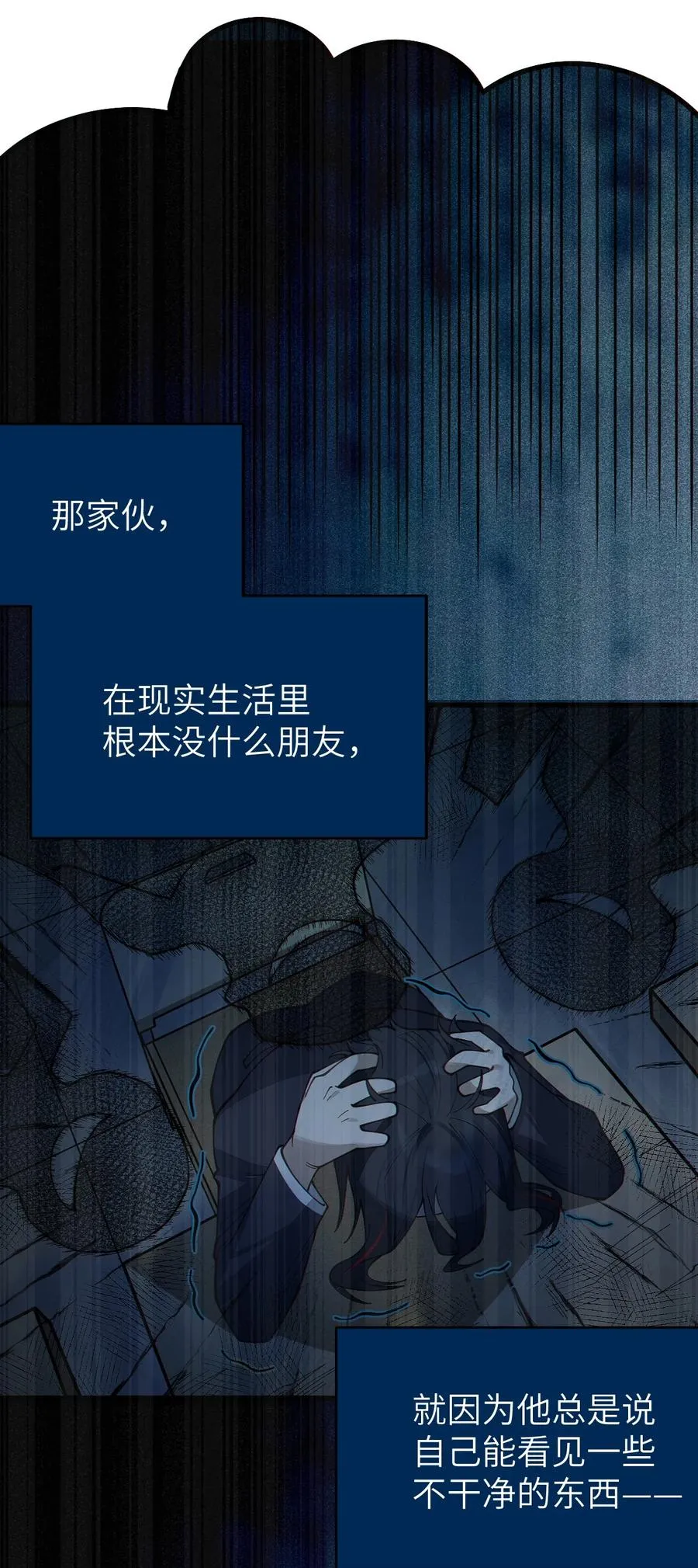 014 可爱的男孩纸，真想舔一舔嗦一嗦呀~ 第9页