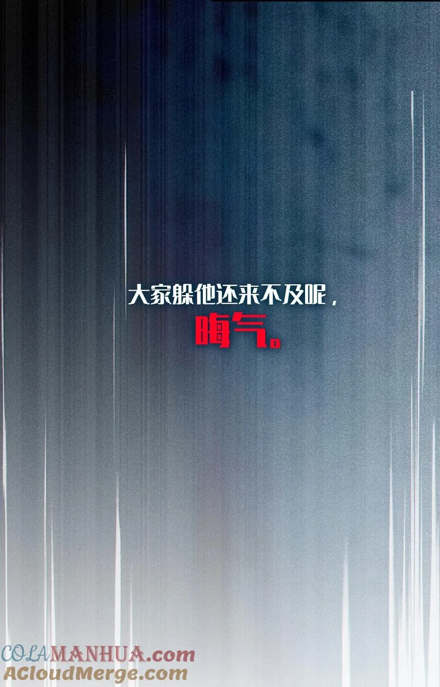 014 可爱的男孩纸，真想舔一舔嗦一嗦呀~ 第10页