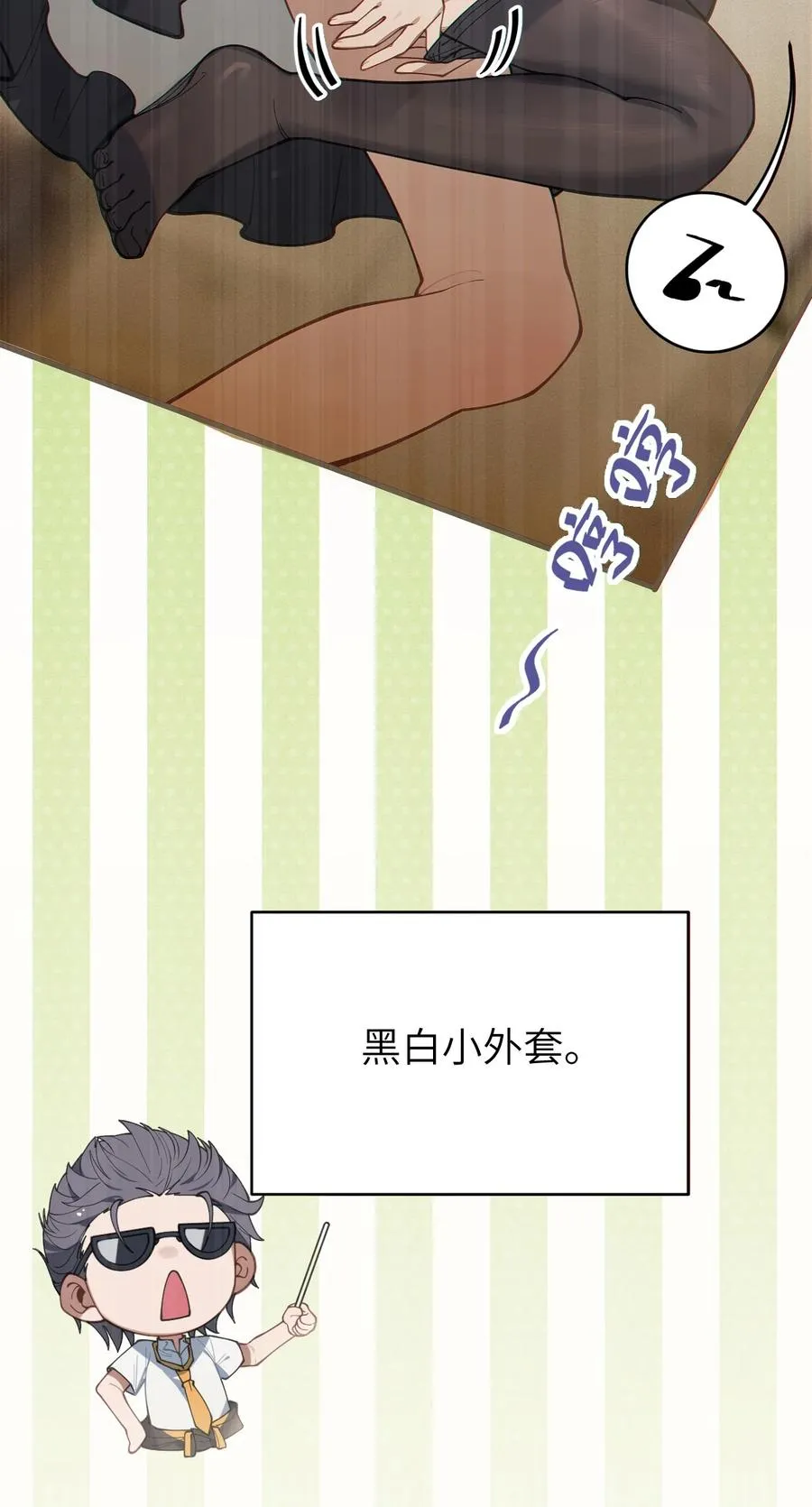 014 可爱的男孩纸，真想舔一舔嗦一嗦呀~ 第12页
