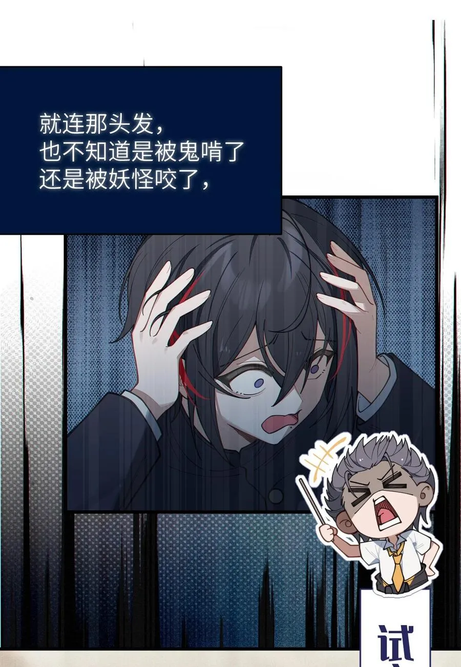 014 可爱的男孩纸，真想舔一舔嗦一嗦呀~ 第14页