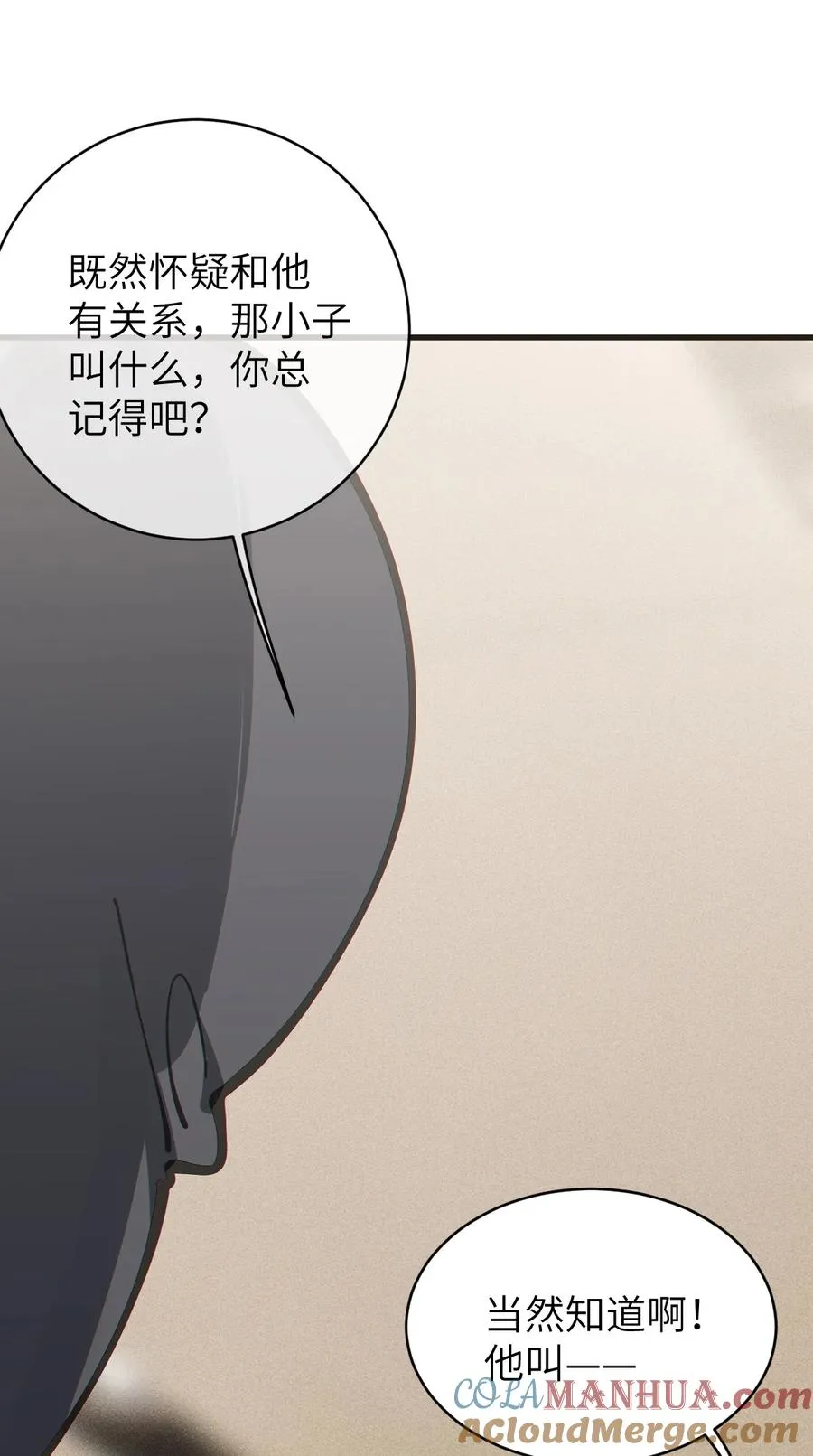 014 可爱的男孩纸，真想舔一舔嗦一嗦呀~ 第19页