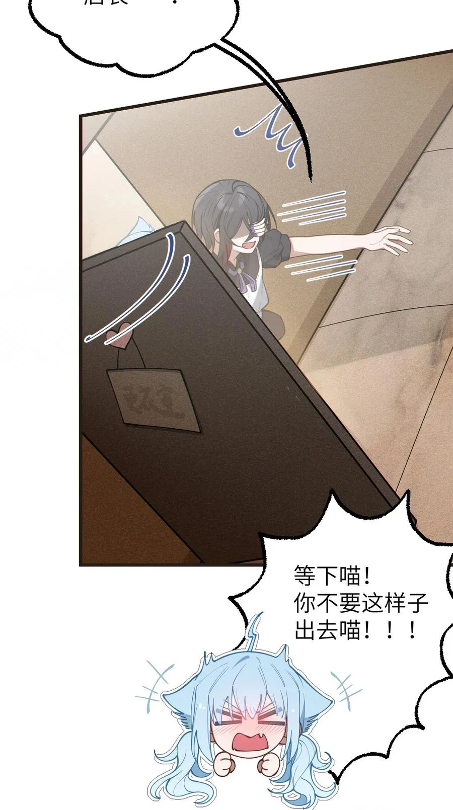 014 可爱的男孩纸，真想舔一舔嗦一嗦呀~ 第21页