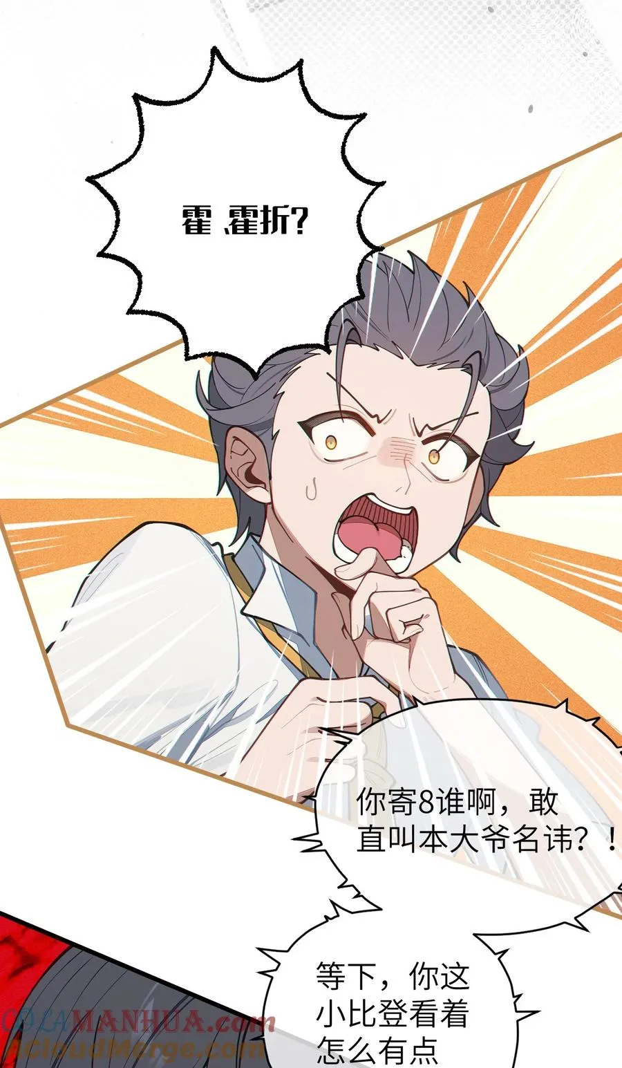 014 可爱的男孩纸，真想舔一舔嗦一嗦呀~ 第25页
