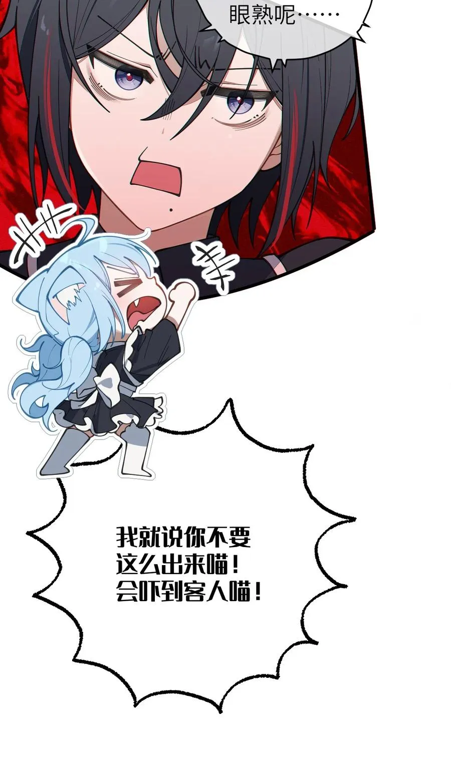 014 可爱的男孩纸，真想舔一舔嗦一嗦呀~ 第26页