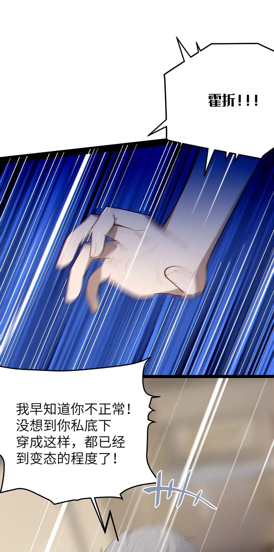 014 可爱的男孩纸，真想舔一舔嗦一嗦呀~ 第27页