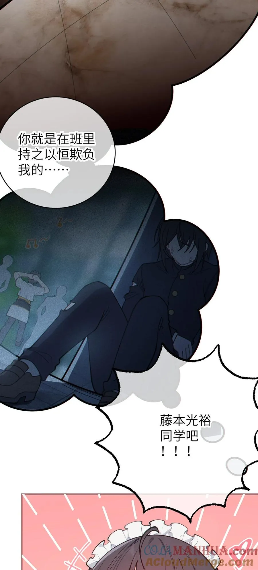 014 可爱的男孩纸，真想舔一舔嗦一嗦呀~ 第34页