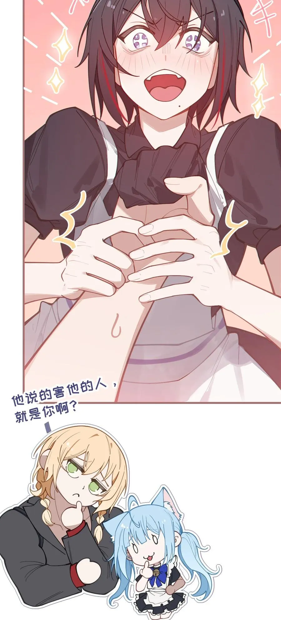 014 可爱的男孩纸，真想舔一舔嗦一嗦呀~ 第35页