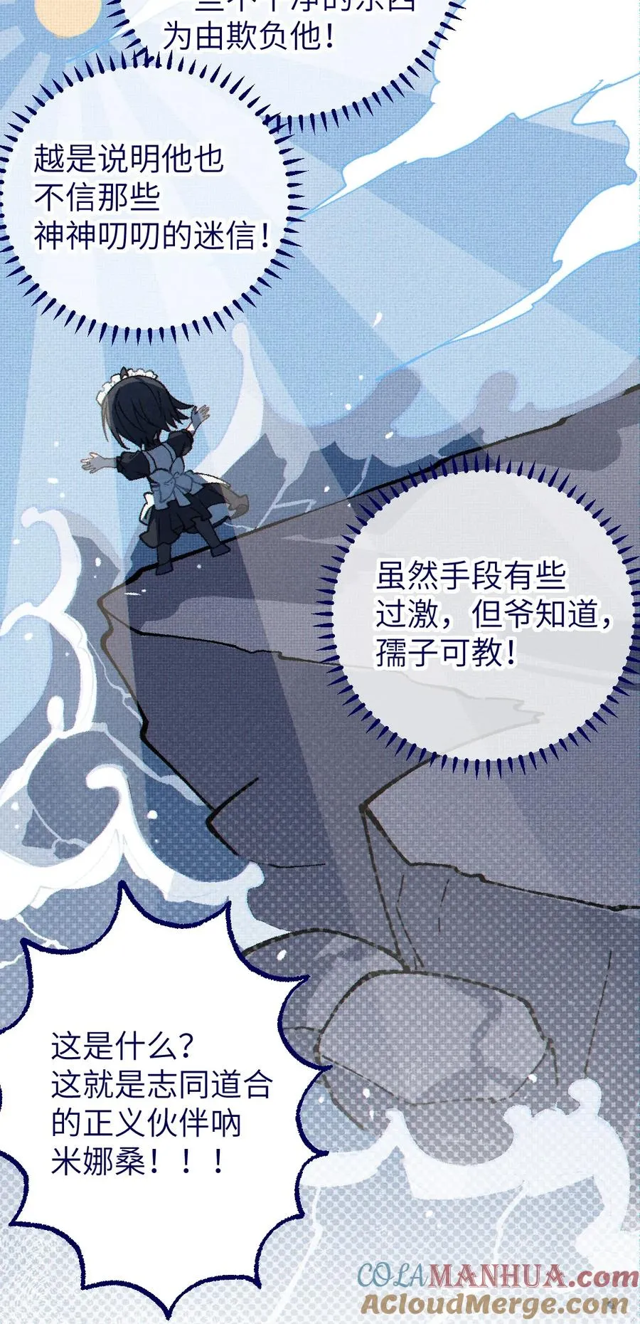 014 可爱的男孩纸，真想舔一舔嗦一嗦呀~ 第37页