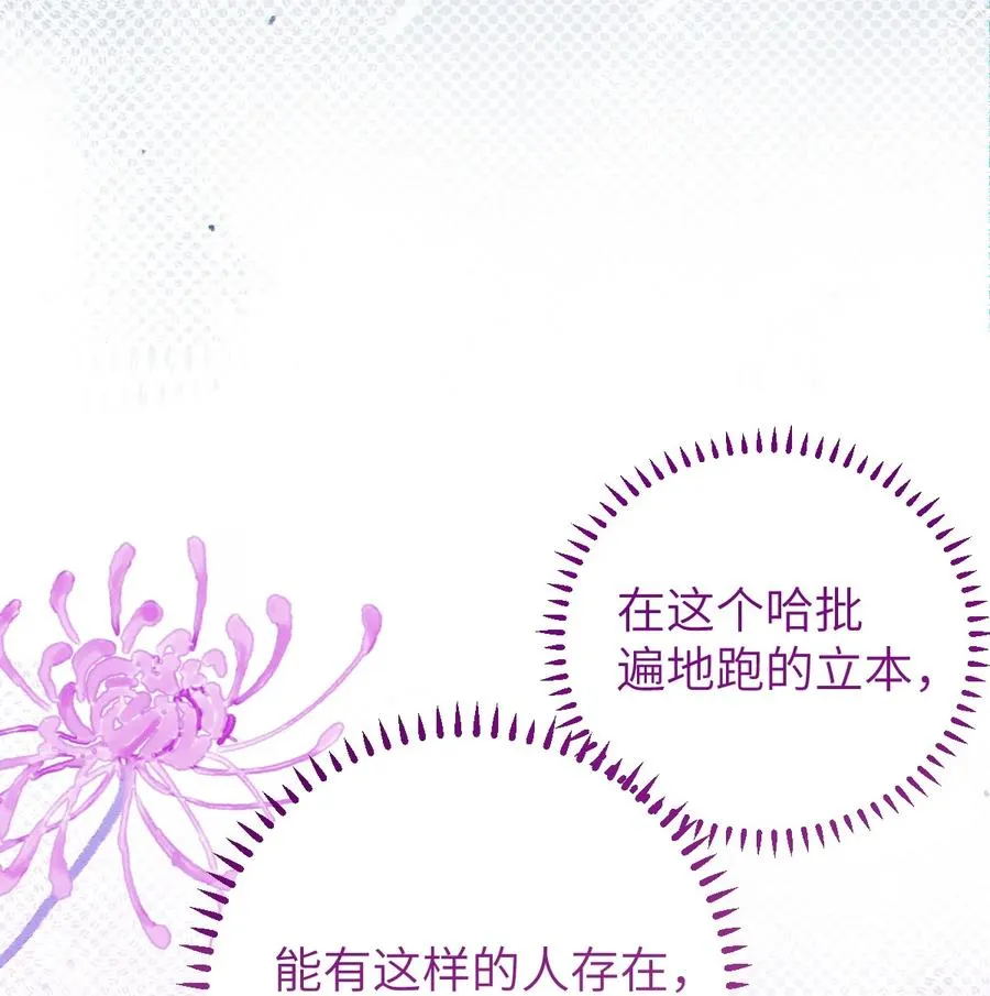014 可爱的男孩纸，真想舔一舔嗦一嗦呀~ 第38页
