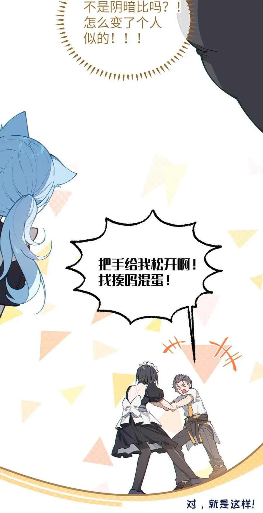 014 可爱的男孩纸，真想舔一舔嗦一嗦呀~ 第41页